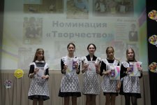 7. Номинация Творчество (5-9 класс)